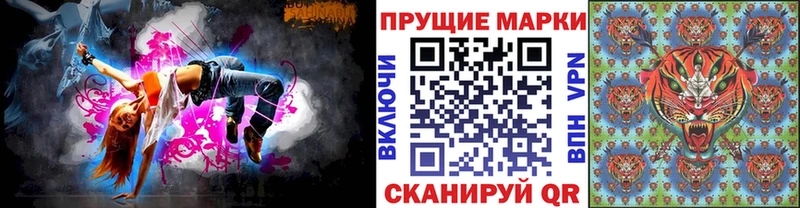 где купить Ревда Марки 25I-NBOMe 1500мкг