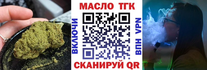 darknet клад  хочу наркоту  Ревда  ТГК Wax 