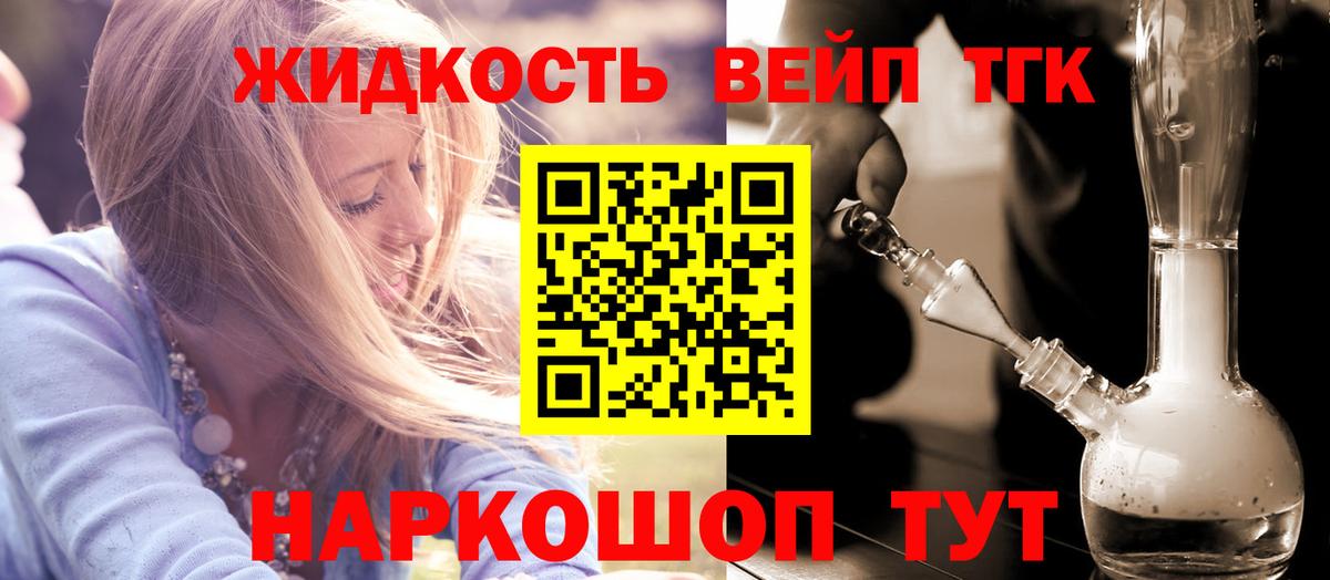 ТГК Wax Ревда